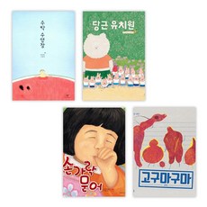 손가락문어