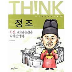 이산글씨