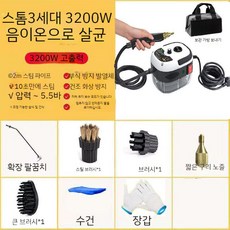 스팀청소기 고압 유선 업소용 청소기, H. 3500W+스팀 +음이온 살균+백