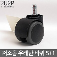 고정의자변환소켓