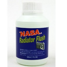 라디에이터종합