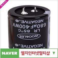 전해콘덴서세트