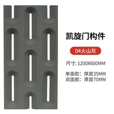 큐블럭 큐브릭스 가벽 디자인벽돌 담장 시멘트 인테리어, 승리의아치멤버화산재04
