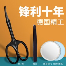 쉬크눈썹정리