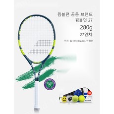 2022윔블던