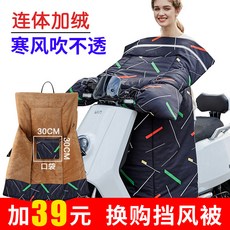 도리파이 송아지 G1G0G2 넷포켓 광주리 핸드폰 소품수납함 부품, 추가 39원 바꿔 구매함 전동차 앞유