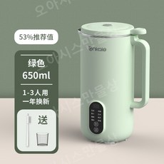 가정용콩국기계