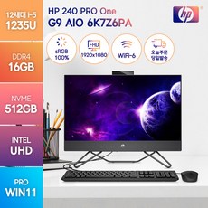 HP 240 ProOne G9 AIO 6K7Z6PA 12세대 i5-1235U 윈11 24인치 올인원 일체형 PC 컴퓨터 본체, i5-1235U/16GB/SSD512GB, 윈도우11 프로