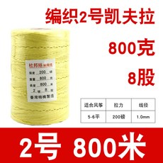 맹구상점 연줄 케블라 레이스 하는 것을 가리킨다 기케이 견디다 컷팅 바퀴 부품 정, 위빙 2번 8 800 g 800m