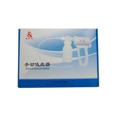 가정용석션기 석션팁 썩션 산소발생기 휴대용 수동흡입, 석션기+보관병+일반튜브2개