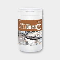 세니젠 세니매직 C 커피머신 크리너 세정제 900g, 1개