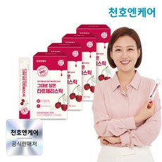 [천호엔케어] NFC 착즙 100% 타트체리 원액 스틱 10ml 30포 4박스, 4개