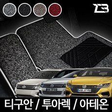제트비 스카치 코일매트 티구안 투아렉 아테온, 레드-1열만(운전석+조수석), 티구안 올스페이스(18년~)