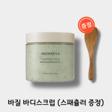 딸라소스크럽-추천-상품