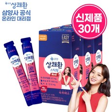상쾌환젤리