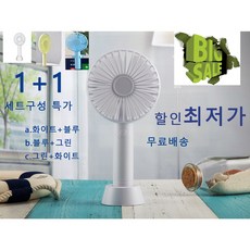 어라운드선풍기