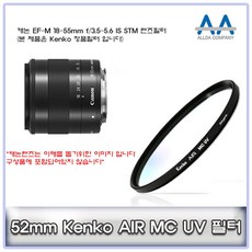 캐논55-250stm