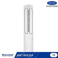 amc16vx3sa