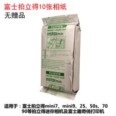 인스탁스미니리플레이베이지