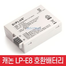 700d배터리