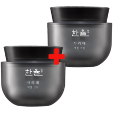 한율 서리태 새결 크림 50ml 1+1 수분크림 여성화장품, 2개