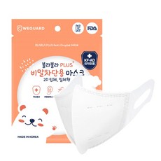 블라블라마스크