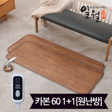 [KT알파쇼핑]일월 다용도 카본 카페트매트 60x150 1+1