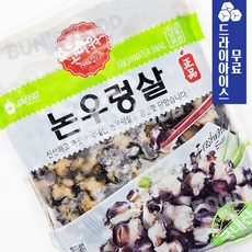 분이네 Y.논우렁살 700g (드라이) 강된장 초무침 우렁이, 1개