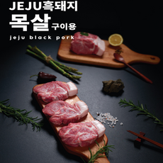 이어도포크