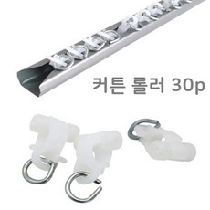 커튼롤러