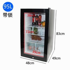 원룸 소형 냉장고 투명 자취방 음료 빈티지 가정용, 95L