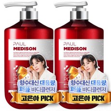 샤넬향바디파우더