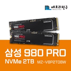 980nvme