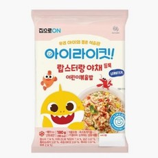 집으로ON 아이라이킷 핑크퐁 어린이랍스터볶음밥, 5개, 180g - 핑크퐁어린이볶음밥