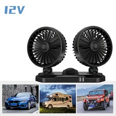 자동차냉각팬12v