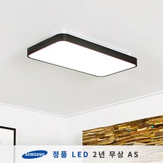 화장실직사각led