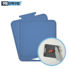 디자인앤쿠 실리콘 이유식 도마 베이비도마 쿠킹 놀이 캠핑 과일 도마, 1개, 블루 2개