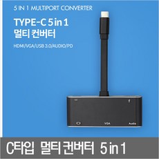 갤럭시탭모니터연결