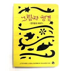 그림자성경