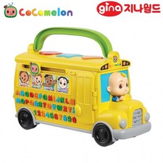 코코멜론영어학습컴퓨터