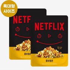 넷플릭스 점보팝콘 특대형 봉지스낵 400g x 2개