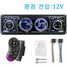 카오디오 블루투스 MP3 차량용 플레이어 원형 디스플레이 FM 카 스테레오 라디오