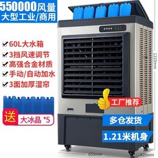 이동식저온저장고