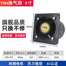 욕실환풍기himpel커버