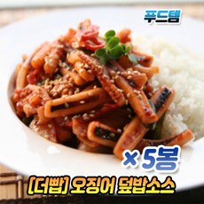 군산오징어양념장