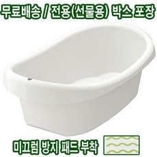 이케아욕조트레이