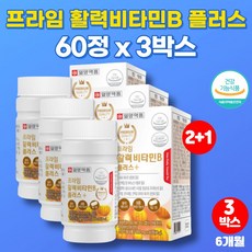 아틀리에비멀티프라임토너지성