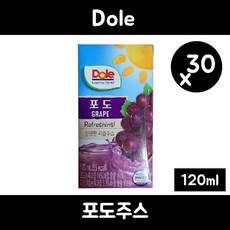 더맛있는주스