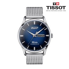 티쏘비소데이트