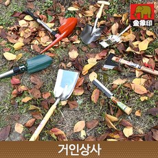 코끼리표도끼